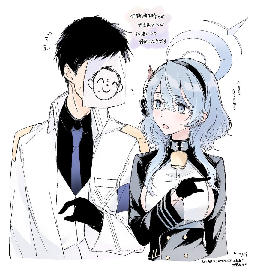 sensei, doodle sensei, and ako (blue archive) drawn by saki_hajime