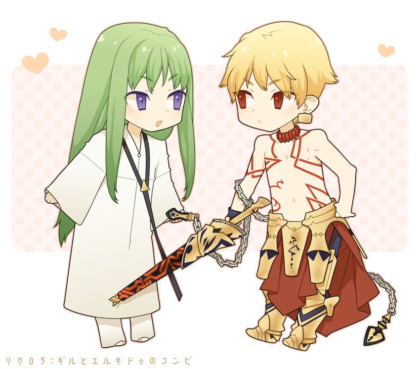 gilgamesh and enkidu (fate and 2 more) drawn by harano_(shirohata)