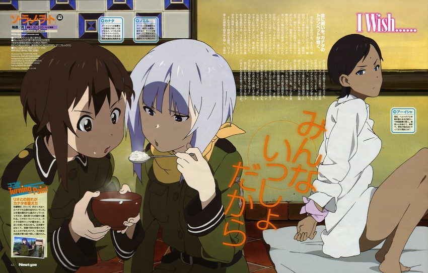 sorami kanata, kannagi noel, and aisha aldola (newtype and 1 more) drawn by akai_toshifumi