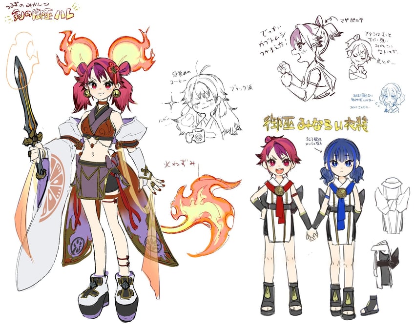 ni-ni the mirror mikanko and ha-re the sword mikanko (yu-gi-oh!) drawn by anonymous_(yu-gi-oh!)