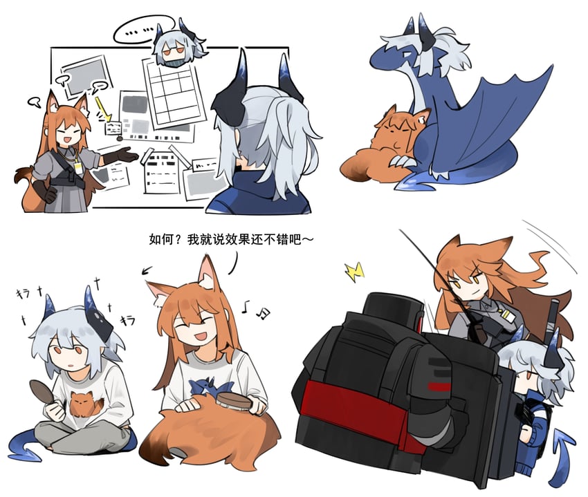 franka and liskarm (arknights) drawn by ben_hao_yi_qi_yong_xin_tu_qing_yi_bu_web
