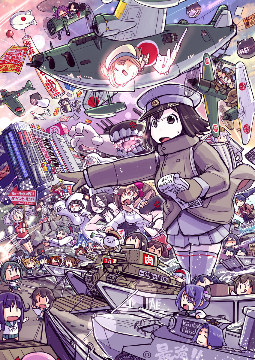kaga, hibiki, inazuma, akagi, tenryuu, and 39 more (kantai collection) drawn by sakazaki_freddy