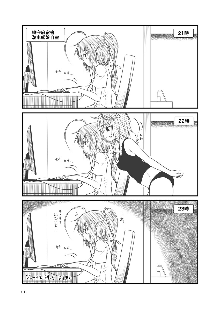 i-58 and i-168 (kantai collection) drawn by yua_(checkmate)