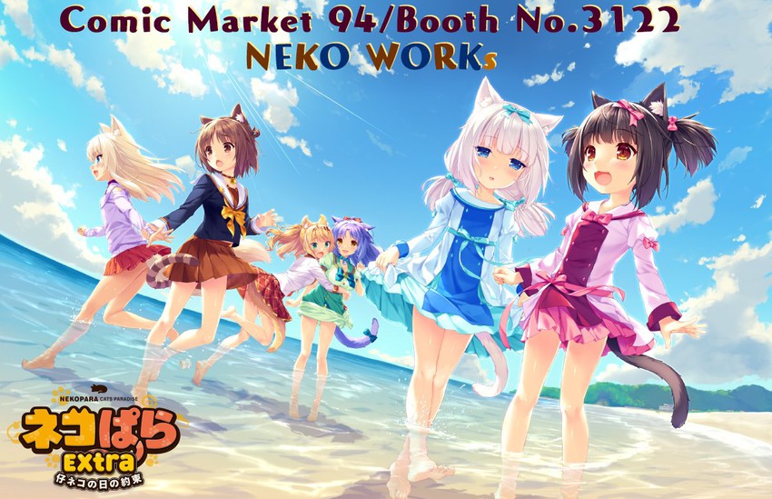 chocola, vanilla, coconut, cinnamon, azuki, and 1 more (nekopara) drawn by sayori_(neko_works)