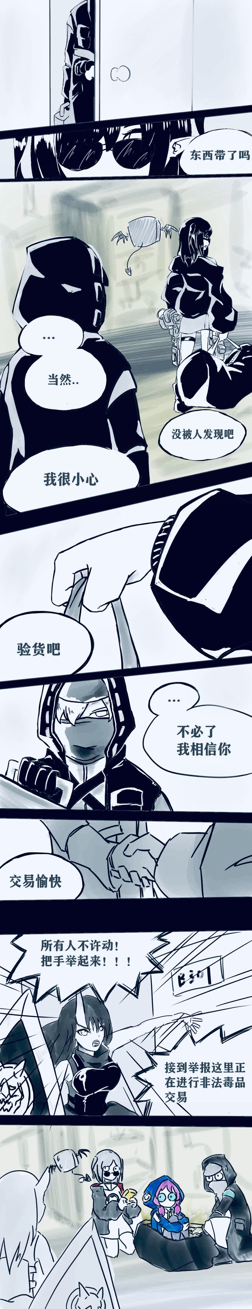 doctor, hoshiguma, blue poison, closure, and lambda (arknights) drawn by soeyumi