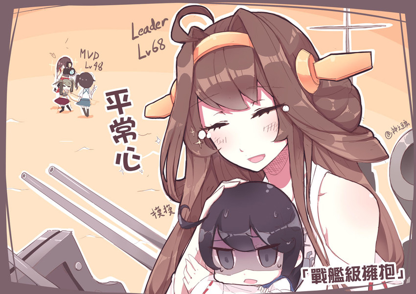 kaga, kongou, akagi, zuikaku, and ushio (kantai collection) drawn by beancurd
