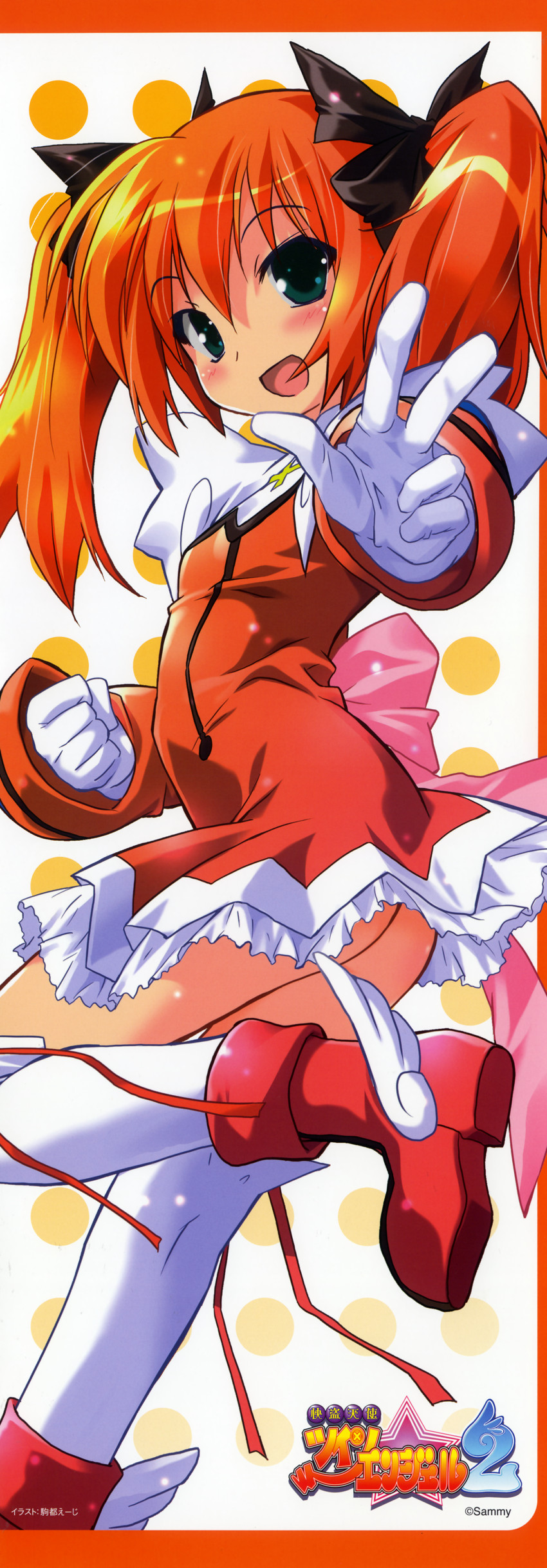 minazuki haruka (twin angel and 1 more) drawn by komatsu_eiji