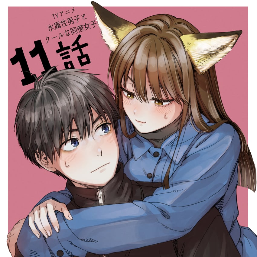 komori and saejima (koori zokusei danshi to cool na douryou joshi) drawn by tonogaya