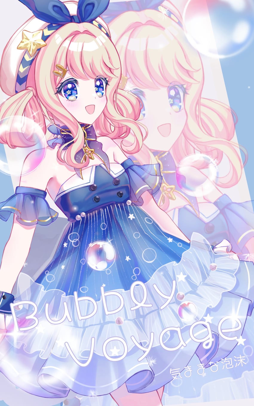 bubbly voyage (nikki and 1 more) drawn by bloom_mfmf