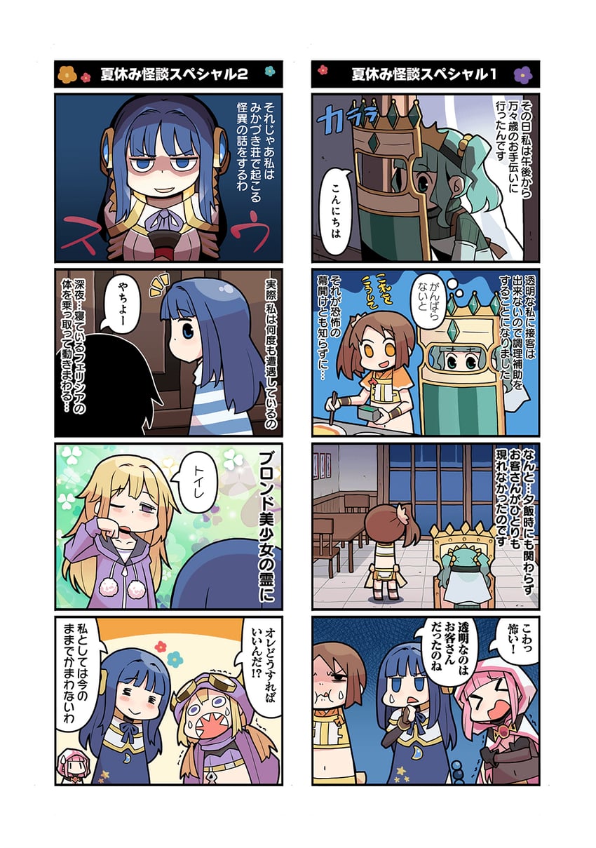 tamaki iroha, nanami yachiyo, futaba sana, yui tsuruno, and mitsuki felicia (mahou shoujo madoka magica and 1 more) drawn by papa_(shimeguru)