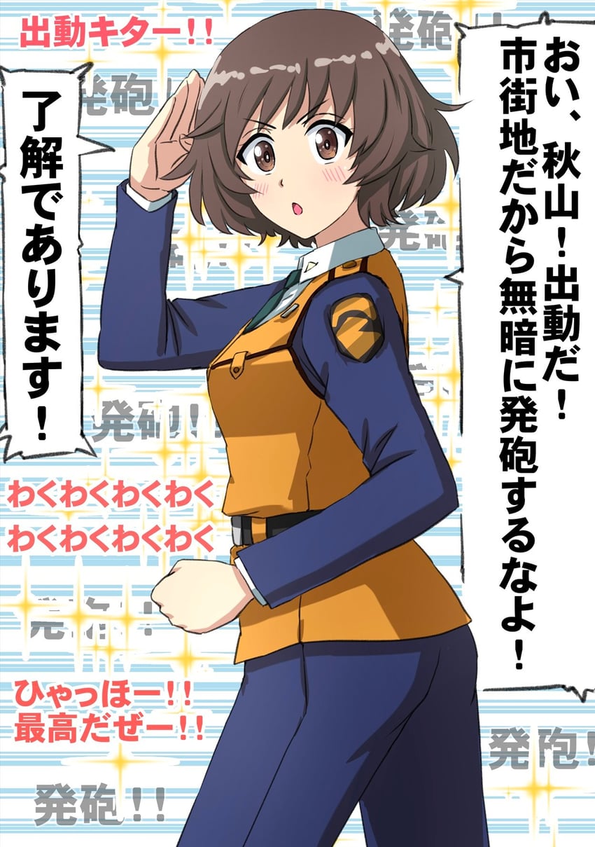 akiyama yukari (girls und panzer and 1 more) drawn by omachi_(slabco)