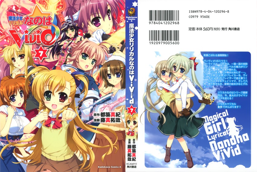 fate testarossa, takamachi nanoha, yagami hayate, vivio, einhard stratos, and 3 more (lyrical nanoha and 1 more) drawn by fujima_takuya