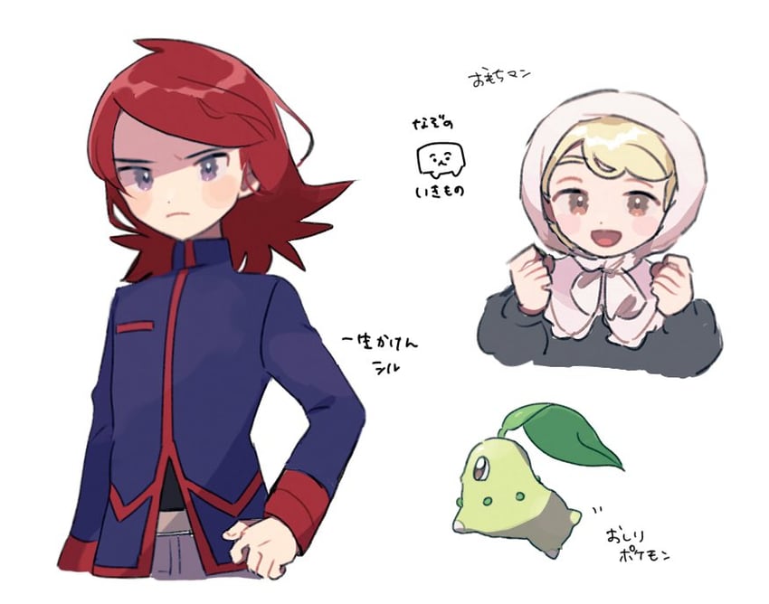 silver and chikorita (pokemon and 1 more) drawn by eneko_(olavcnkrpucl16a)
