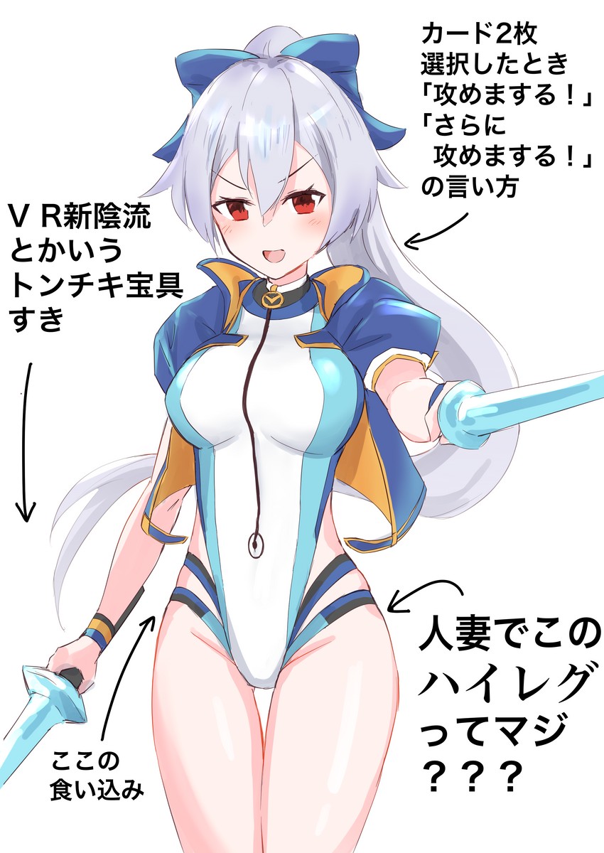 tomoe gozen (fate and 1 more) drawn by xobox