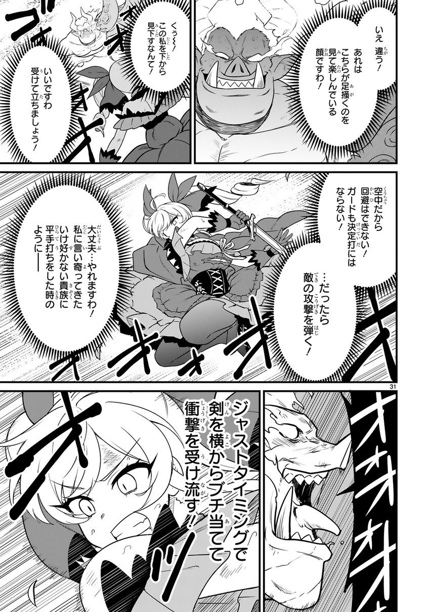 cranberry spencer (isekai shinige ojousama) drawn by oyaji-sou