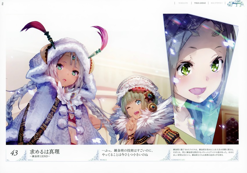 firis mistlud, meklet, and atomina (atelier and 1 more) drawn by yuugen