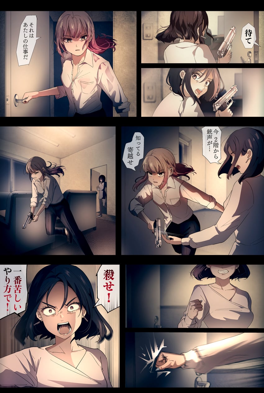 kogure ruka and kuromine chiharu (sakura no sekai) drawn by tsuruse