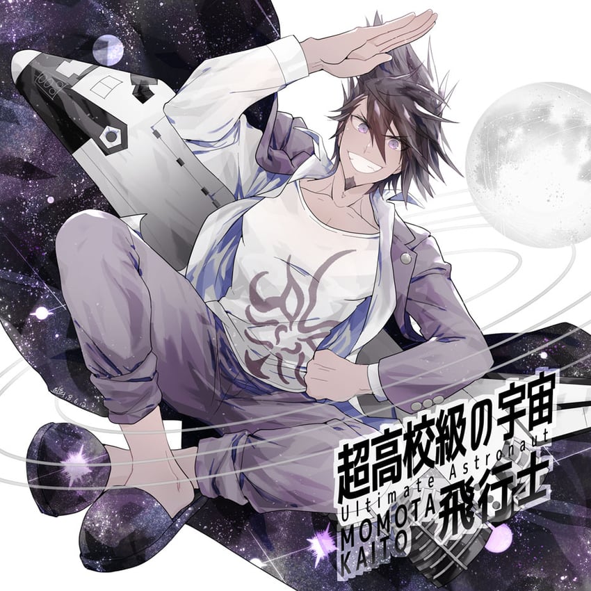 momota kaito (danganronpa and 1 more) drawn by u_u_ki_u_u