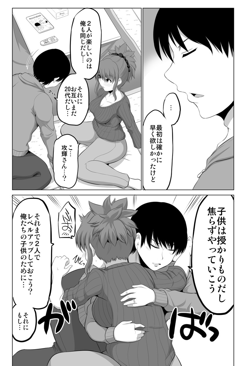 original drawn by yano_toshinori