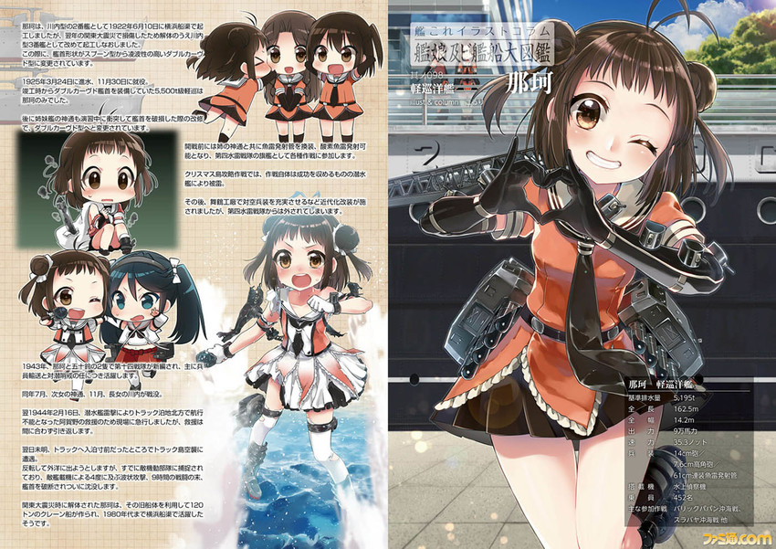 sendai, naka, jintsuu, isuzu, naka kai ni, and 1 more (kantai collection) drawn by koruri