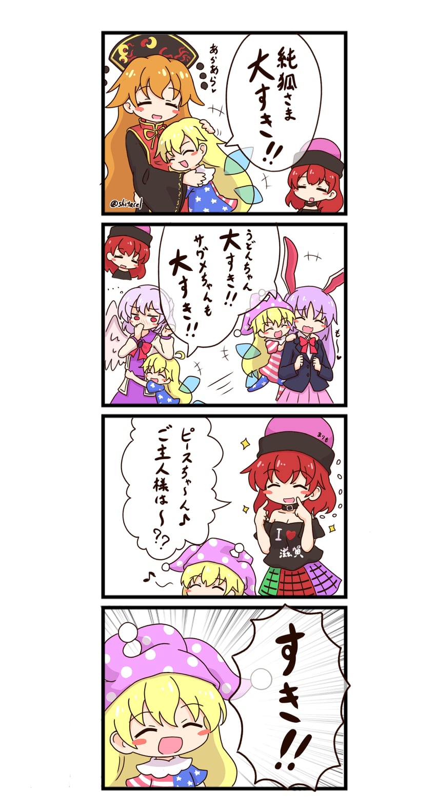 reisen udongein inaba, clownpiece, junko, hecatia lapislazuli, and kishin sagume (touhou) drawn by shitacemayo