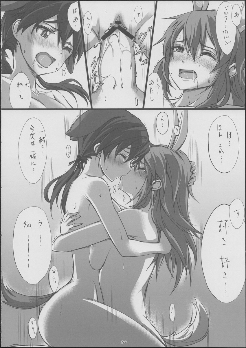 gertrud barkhorn and charlotte e. yeager (world witches series and 1 more) drawn by michairu