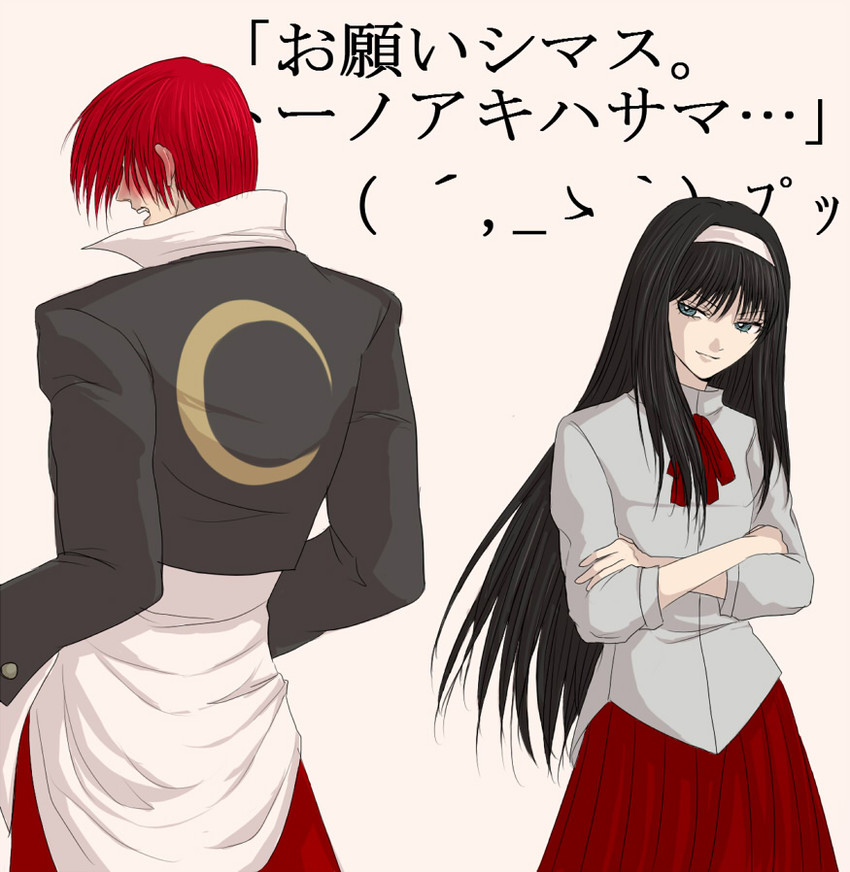 tohno akiha and yagami iori (the king of fighters and 2 more) drawn by koori_(haraiso)