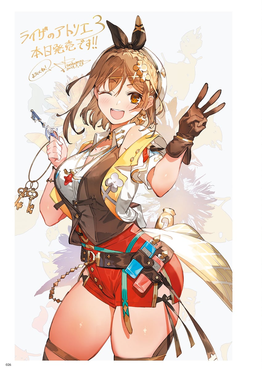 reisalin stout (atelier and 2 more) drawn by toridamono