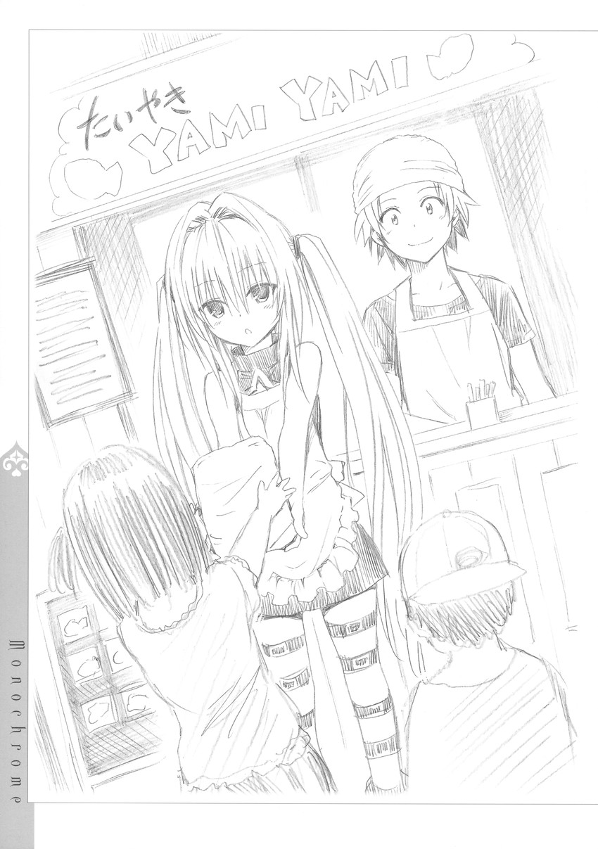 konjiki no yami and yuuki rito (to love-ru) drawn by yabuki_kentarou