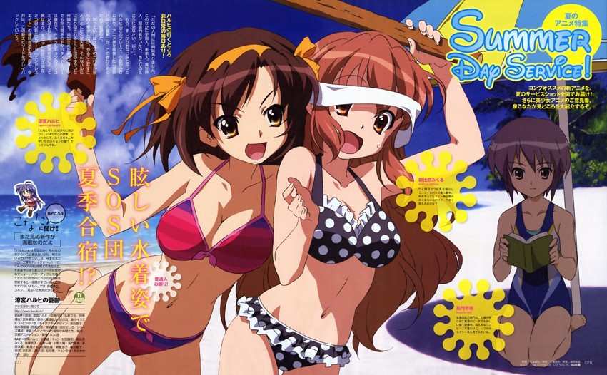 suzumiya haruhi, nagato yuki, and asahina mikuru (suzumiya haruhi no yuuutsu) drawn by takemoto_yasuhiro