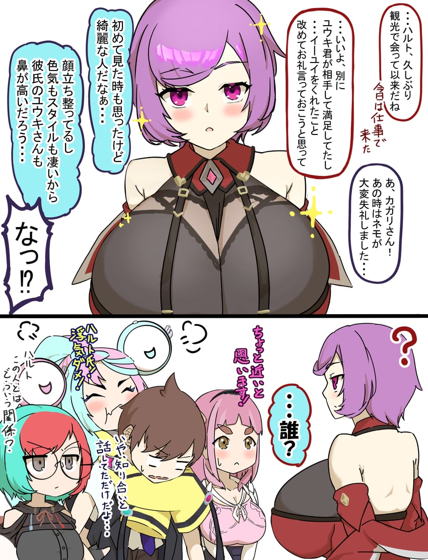 iono, florian, penny, lacey, and courtney (pokemon and 2 more) drawn by hizakake