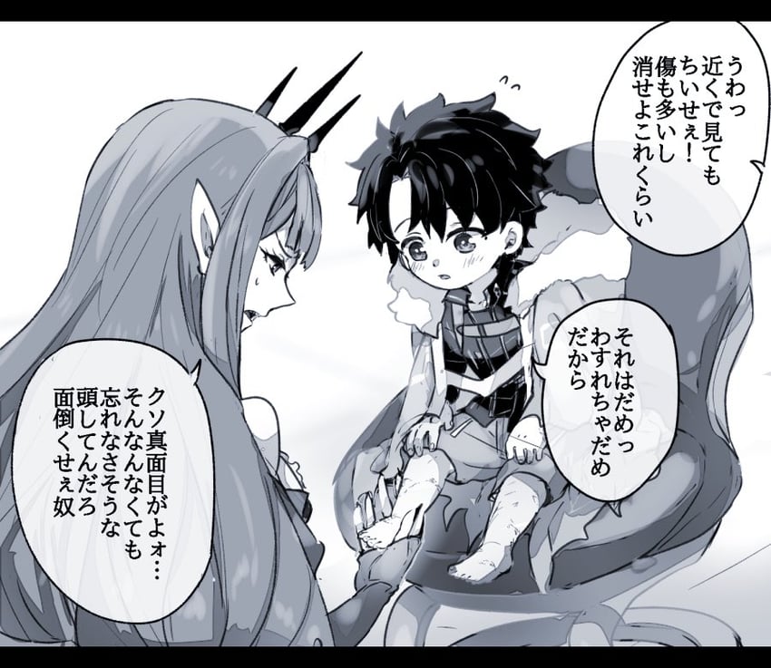 fujimaru ritsuka and baobhan sith (fate and 1 more) drawn by yukinaga_(asuten)