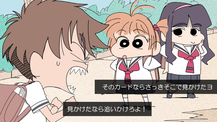 kinomoto sakura, daidouji tomoyo, and li syaoran (cardcaptor sakura and 1 more) drawn by edoya_inuhachi