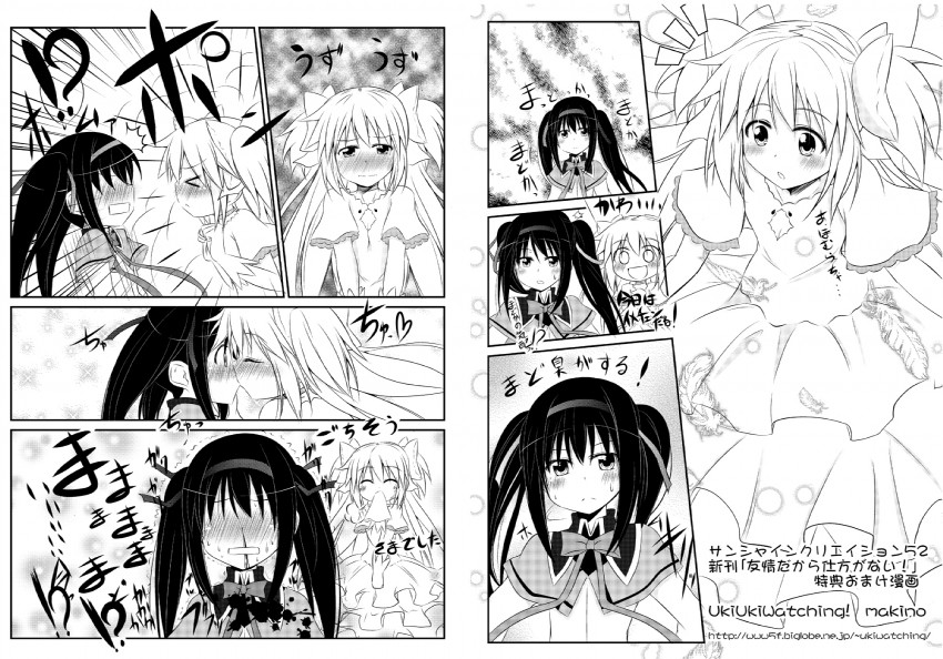 akemi homura, kaname madoka, and ultimate madoka (mahou shoujo madoka magica) drawn by makino_(ukiuo)