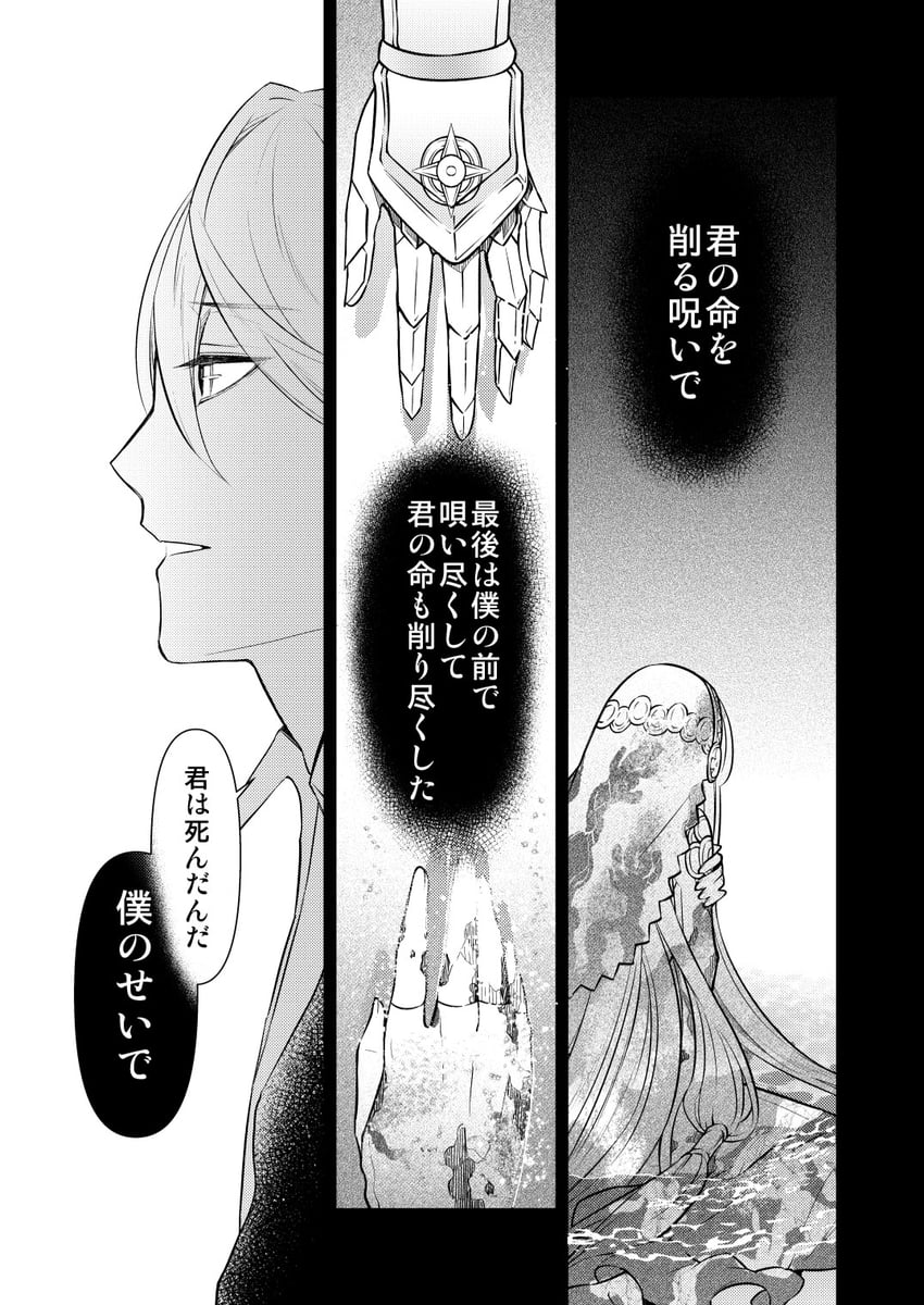 azura and male corrin (fire emblem and 1 more) drawn by amao_miyuki