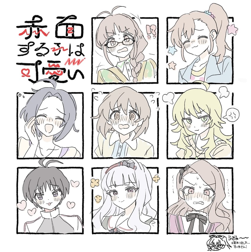 hoshii miki, kikuchi makoto, shijou takane, minase iori, ganaha hibiki, and 4 more (idolmaster) drawn by pnt_0202