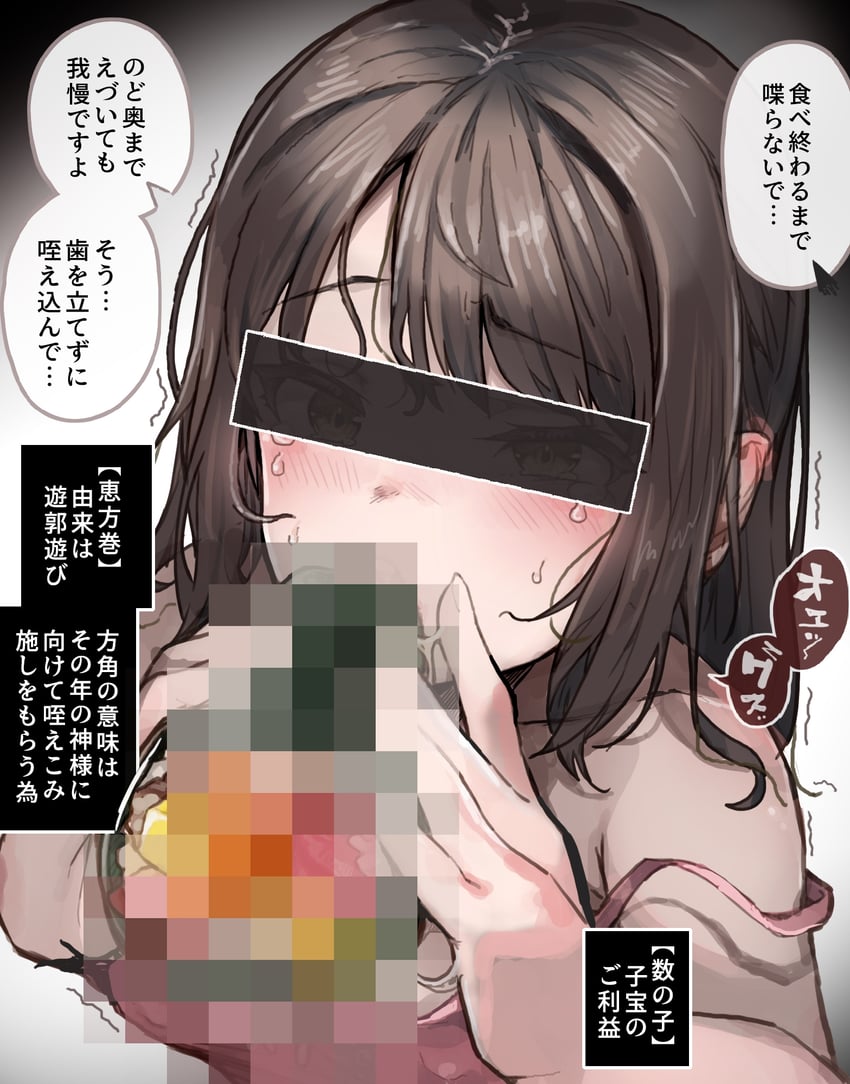 original drawn by yasuhara_roku