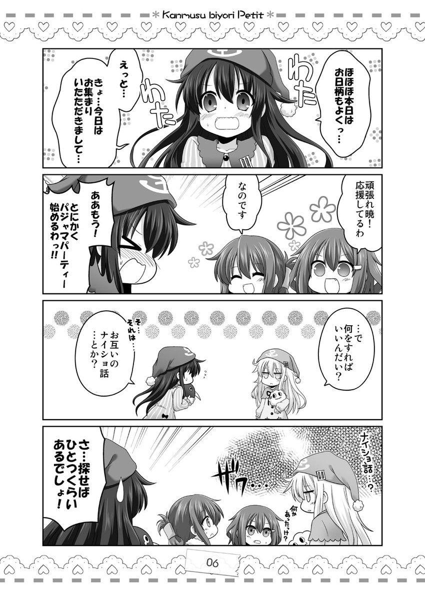 hibiki, inazuma, ikazuchi, and akatsuki (kantai collection) drawn by kadose_ara