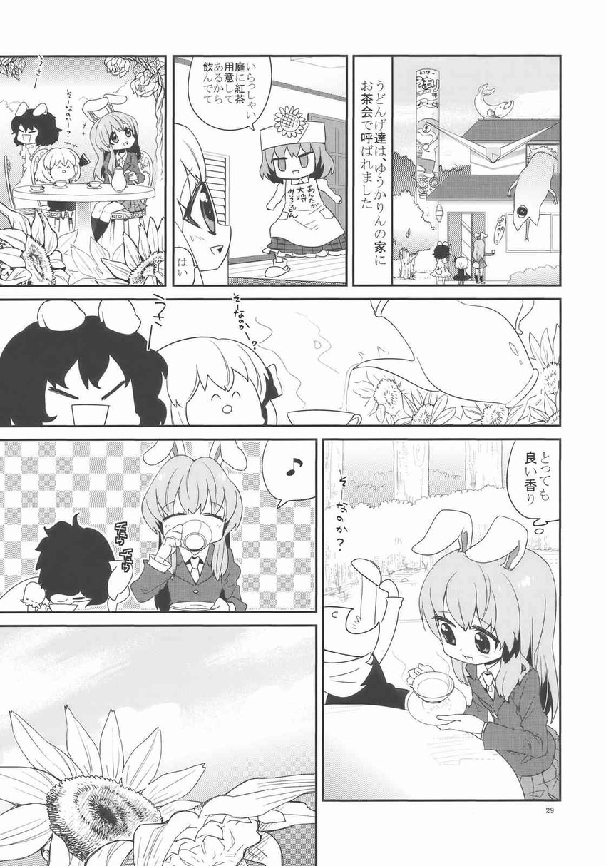 reisen udongein inaba, rumia, kazami yuuka, and inaba tewi (touhou) drawn by choborau_nyopomi