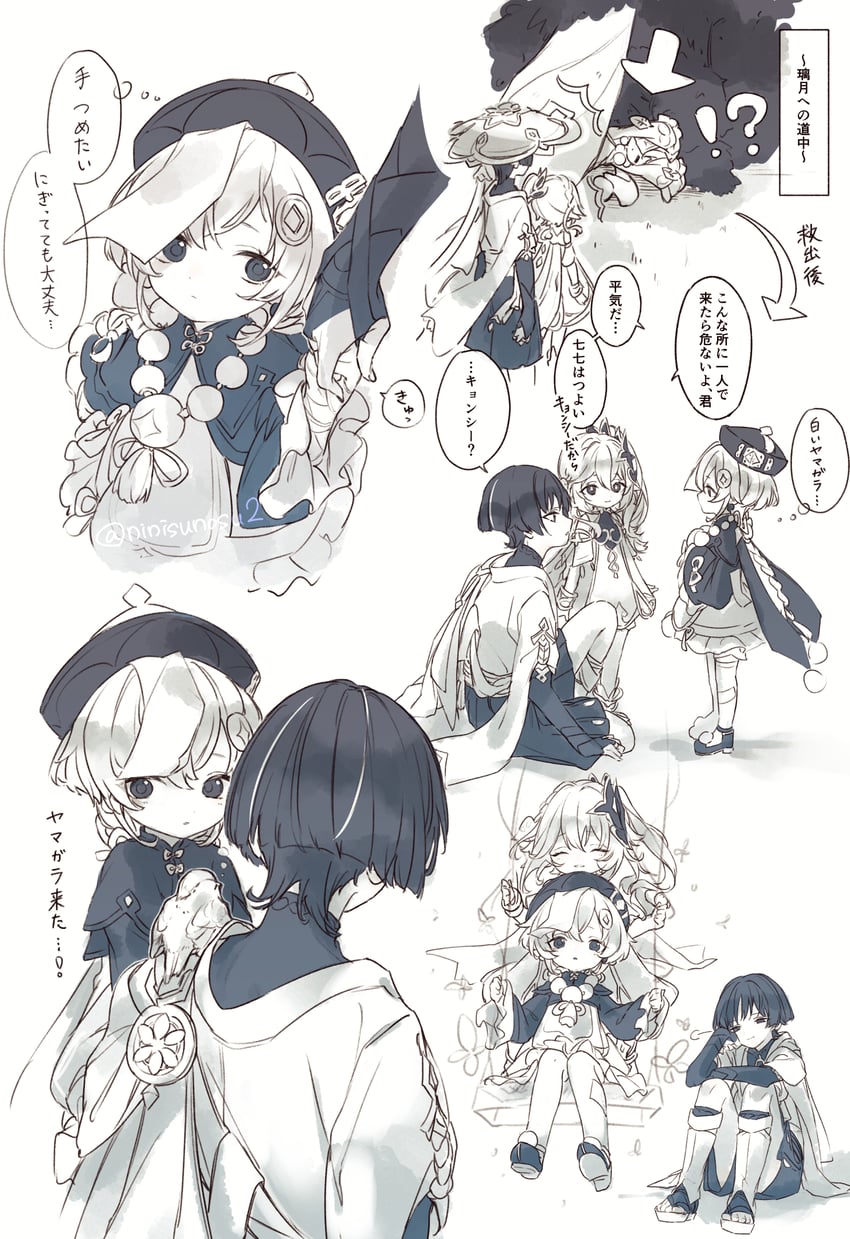 scaramouche, nahida, wanderer, qiqi, and tamura yukari (genshin impact) drawn by ninisunosu2