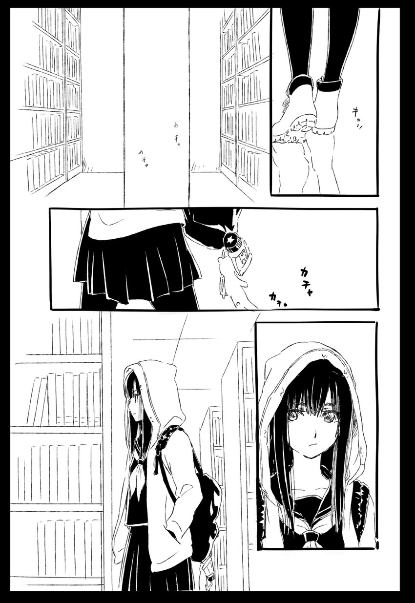 nezumi (majisuka gakuen) drawn by tokoharu