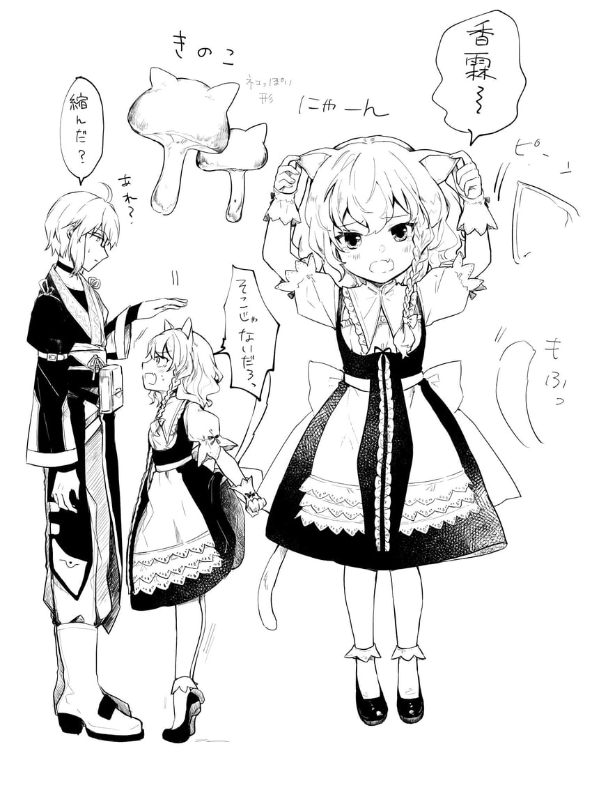 kirisame marisa and morichika rinnosuke (touhou and 1 more) drawn by minatsuki_yurara