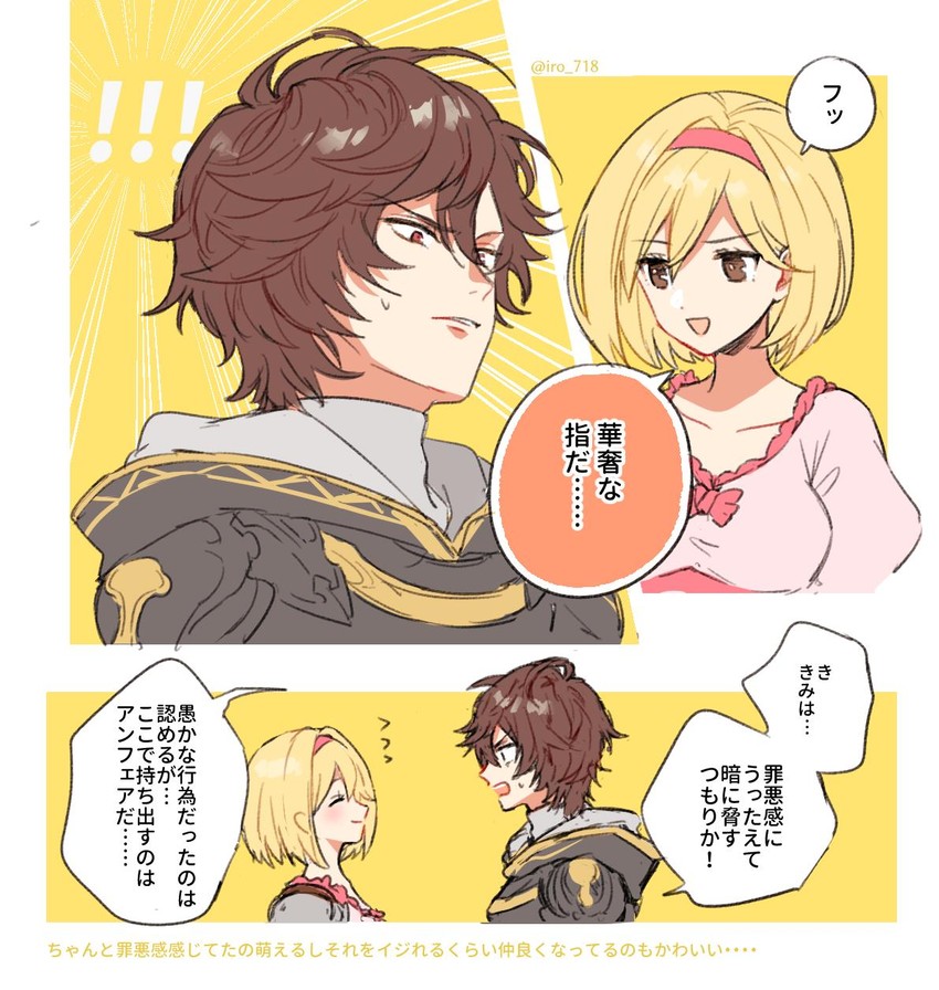 djeeta, sandalphon, and fighter (granblue fantasy) drawn by iro_178