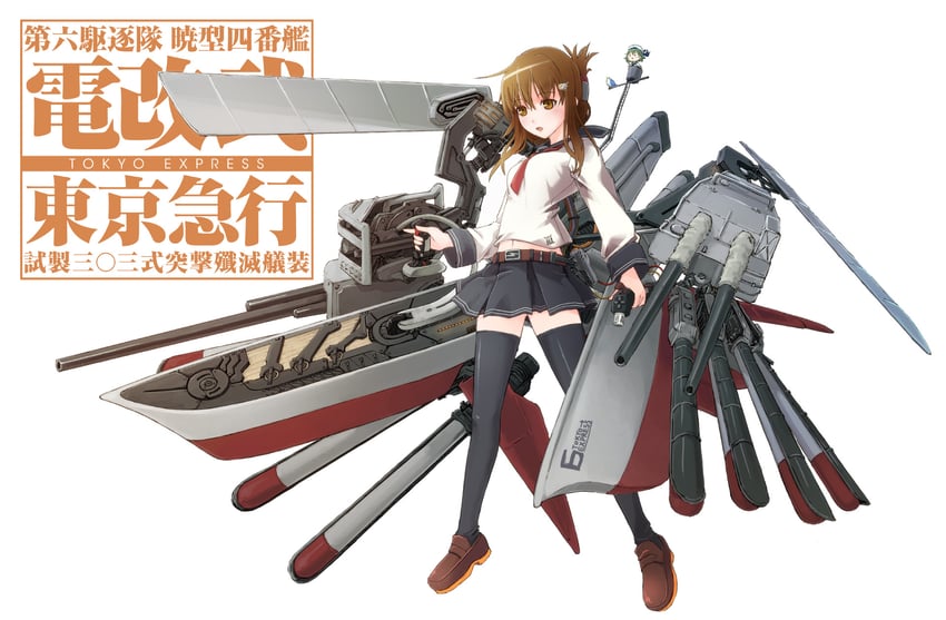 inazuma, fairy, and type 13 air radar (kantai collection) drawn by matsumae_takumi
