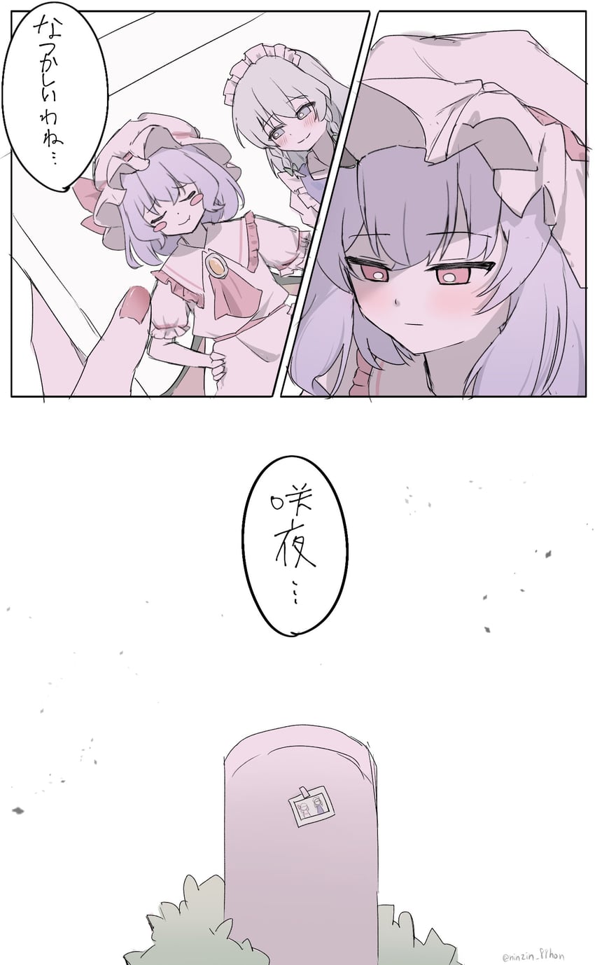 remilia scarlet and izayoi sakuya (touhou) drawn by ninzin_88hon