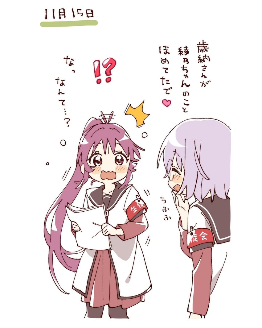 sugiura ayano and ikeda chitose (yuruyuri) drawn by namori
