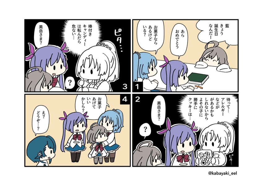 aizawa kazuha, sasaki ran, matsumura fuuka, and makino mitake (assault lily) drawn by kabayaki_(kabayaki_eel)