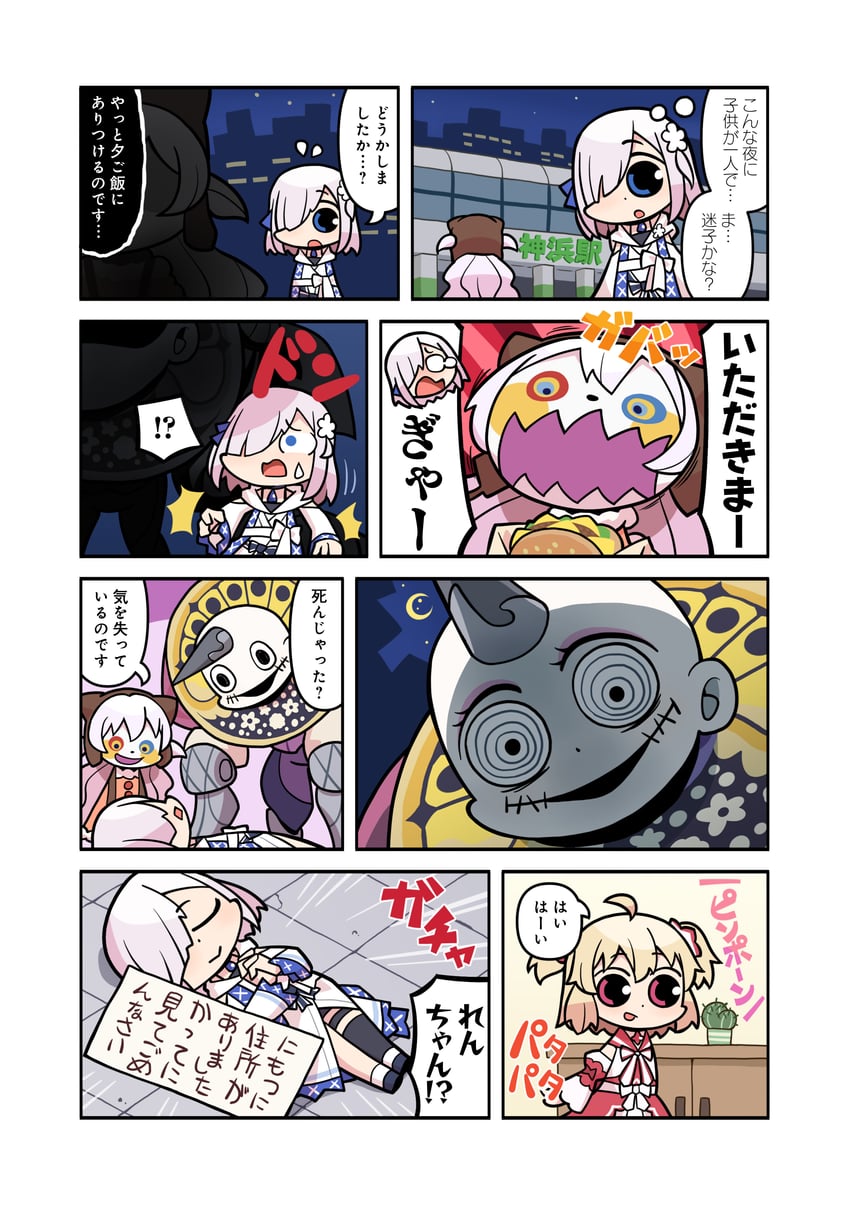 charlotte, momoe nagisa, isuzu ren, ayano rika, and yu (mahou shoujo madoka magica and 1 more) drawn by papa_(shimeguru)