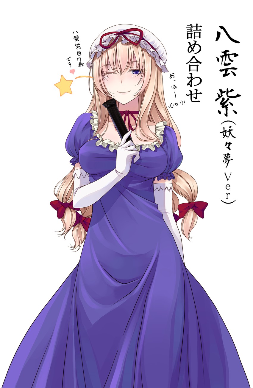 yakumo yukari (touhou) drawn by crote