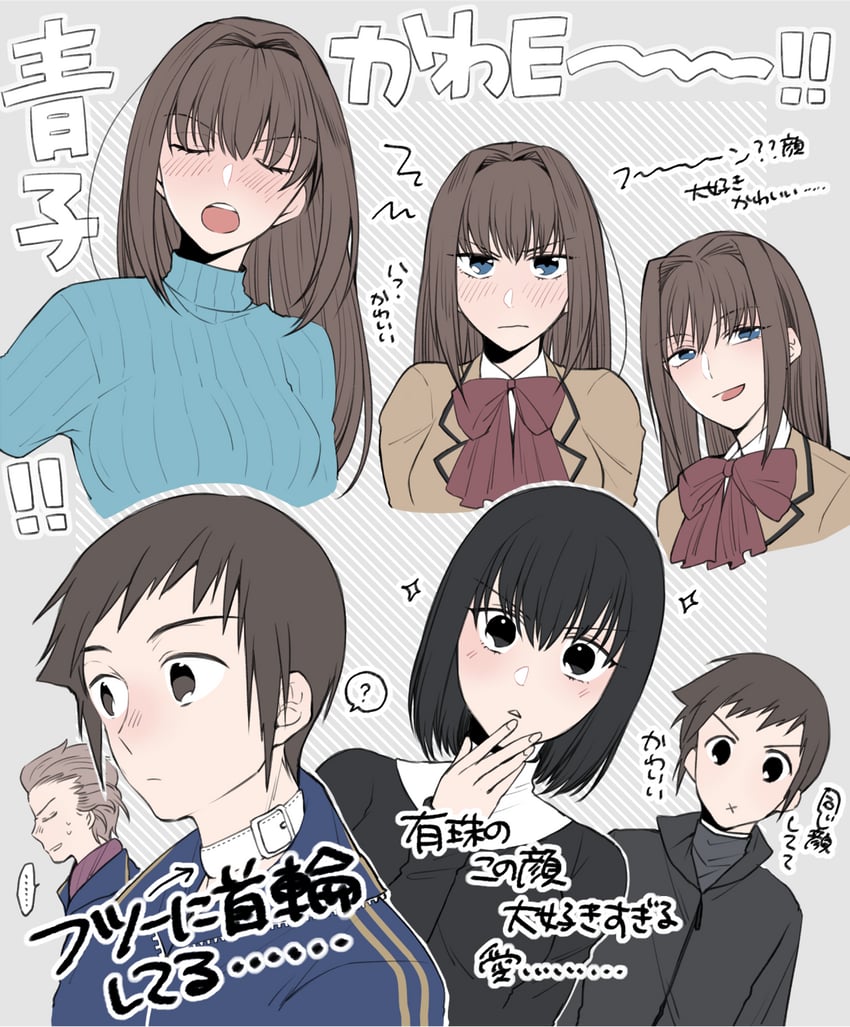 aozaki aoko, kuonji alice, shizuki soujuurou, and tsukiji tobimaru (mahou tsukai no yoru) drawn by suzuko_(star8383)